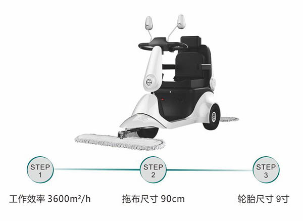 电动乌尔禾尘推车C30