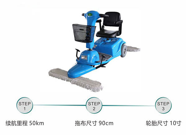 电动乌尔禾尘推车C3102