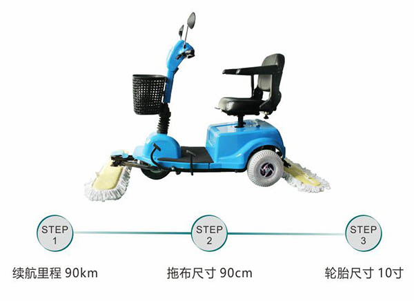 电动乌尔禾尘推车C3105